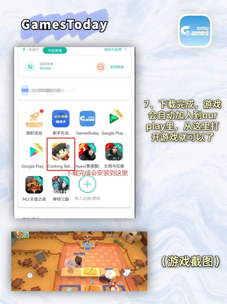 gopay钱包网站全部版本下载截图3
